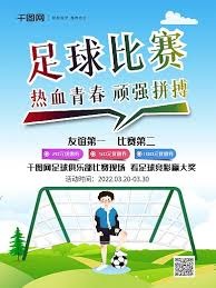 前米兰球员被曝参与吸笑气丑闻意甲形象再受损