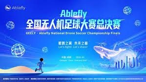 2026世界杯东道主面临挑战创历史最差记录