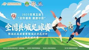中超最新球员身价排行榜揭晓 本土球员表现引关注