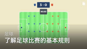 海牛小将首秀精彩表现助球队晋级足协杯16强